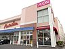 周辺：マルナカ 平井店 860m