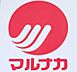周辺：マルナカ天城店 1780m