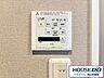 室内：湿気に強い暖房換気乾燥機付きの浴室です(^^)/