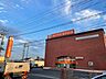 周辺：おかやま信用金庫妹尾店 450m