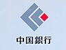 周辺：中国銀行庭瀬支店 670m
