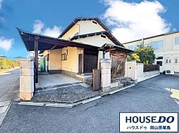 中古戸建　岡山市東区益野町