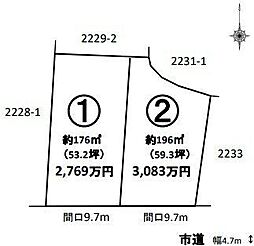 売土地 北区津島福居　分譲地