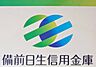 周辺：備前日生信用金庫 桜が丘支店 6030m
