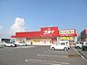 周辺：ゴダイドラッグ 桜が丘店 5660m