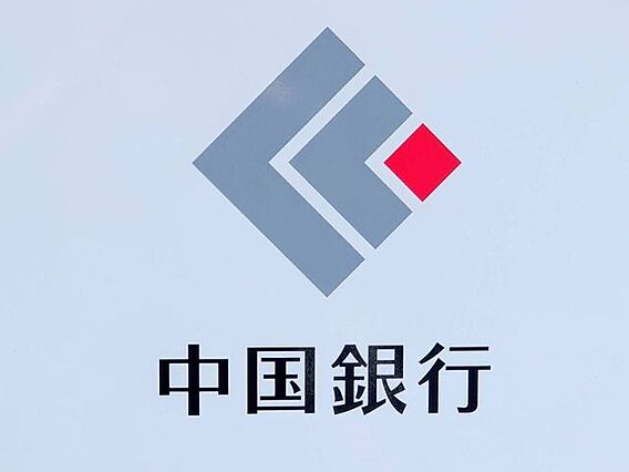 中国銀行岡山南...