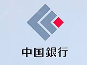 中国銀行 平井支店 970m