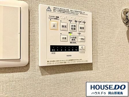 浴室暖房機付きなので梅雨の時期や冬場に大活躍!