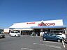 周辺：マルナカ八幡店マルナカ八幡店 4110m