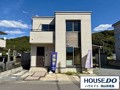 外観:ご見学も可能な物件となっております!広さ、陽当り、設備面、周辺環境などなど、実際に物件を見てみないと分からない魅力があります!まずはお気軽にご見学くださいませ♪ 外観:ご見学も可能な物件となっております!広さ、陽当り、設備面、周辺環境などなど、実際に物件を見てみないと分からない魅力があります!まずはお気軽にご見学くださいませ♪