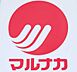 周辺：マルナカ 一宮店マルナカ 一宮店 1320m