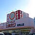 周辺：スーパードラッグひまわり東岡山店スーパードラッグひまわり東岡山店 590m