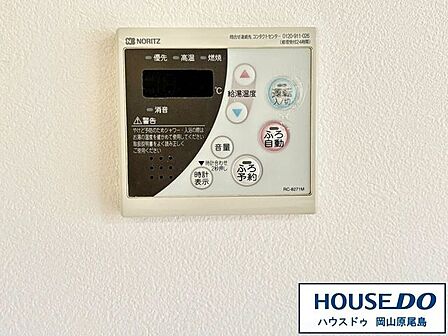 お好みの湯量・温度に調整可能な浴室お湯はり機能。浴室まで行かずにキッチンから操作可能です。