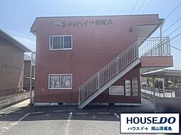 事業用一括　シティハイツ朝間Ａ