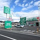 ザグザグ 雄町店 930m