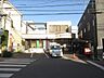 周辺：岡山大供郵便局 350m