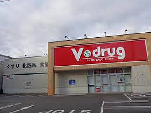 画像20:V・drug（V・ドラッグ） 福江店（672m）