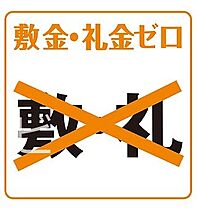 シーズンコート平郷町 205 ｜ 愛知県名古屋市瑞穂区平郷町１丁目1（賃貸マンション1K・2階・17.64㎡） その15