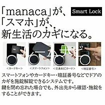 quador 名古屋WEST 304 ｜ 愛知県名古屋市中村区松原町３丁目（賃貸マンション1LDK・3階・29.70㎡） その12