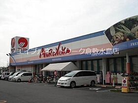 プリード遠藤A  ｜ 岡山県倉敷市連島町西之浦（賃貸アパート1K・1階・24.00㎡） その17