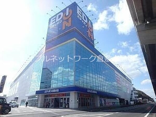 画像28:エディオン倉敷本店 1025m