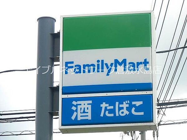ファミリーマート倉敷大内店 727m