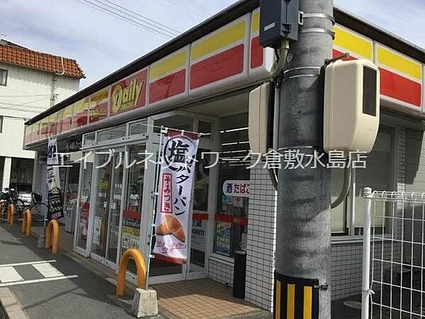 トップザクリーンI ｜岡山県倉敷市八王寺町(賃貸アパート3DK・1階・45.45㎡)の写真 その29