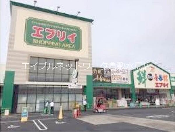 ハッピー・ユー　Ｂ棟 ｜岡山県倉敷市西富井(賃貸アパート2DK・2階・45.81㎡)の写真 その20