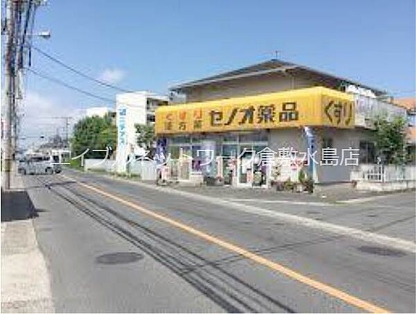 コーポ大高　C棟 ｜岡山県倉敷市西富井(賃貸アパート1K・1階・30.69㎡)の写真 その9