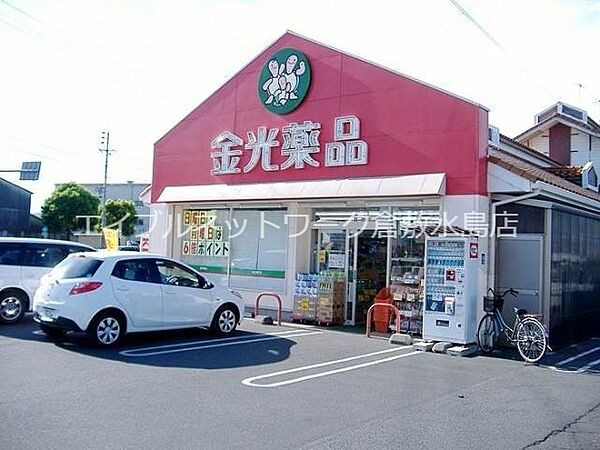 ハイツサーシャII ｜岡山県倉敷市安江(賃貸アパート1K・1階・29.87㎡)の写真 その22