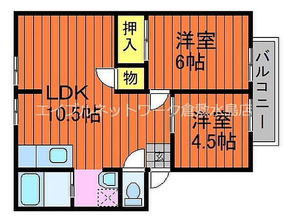 アーバン中須賀Ａ ｜岡山県倉敷市西富井(賃貸アパート2LDK・2階・42.22㎡)の写真 その2