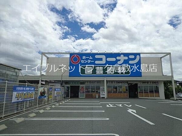 プレジール今城　A棟 ｜岡山県倉敷市連島町鶴新田(賃貸アパート2LDK・1階・44.52㎡)の写真 その19