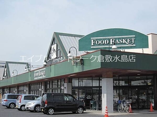 ニシナフードバスケット中島店 705m