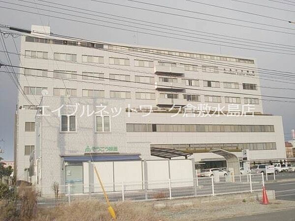 画像23:社会医療法人水和会水島中央病院 841m