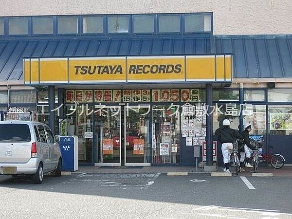 画像28:TSUTAYA水島店 1458m