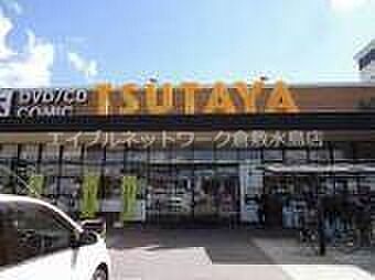画像24:TUTAYA中島店 1839m