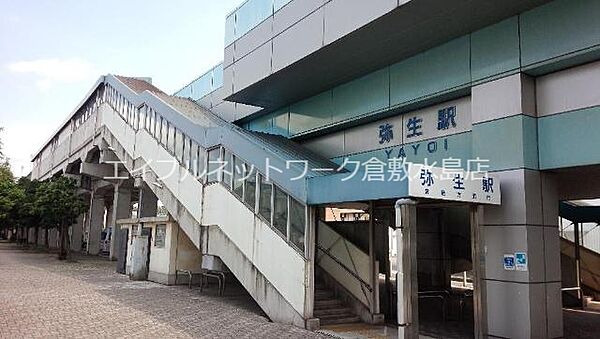 画像29:弥生駅(水島臨海鉄道　水島本線) 1087m
