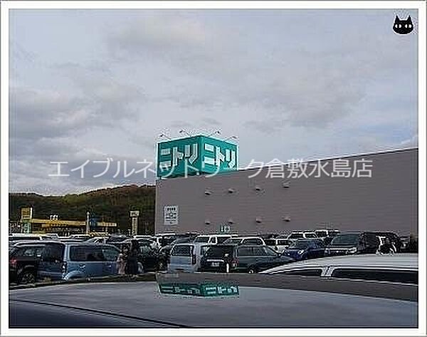 画像19:ニトリ倉敷店 686m
