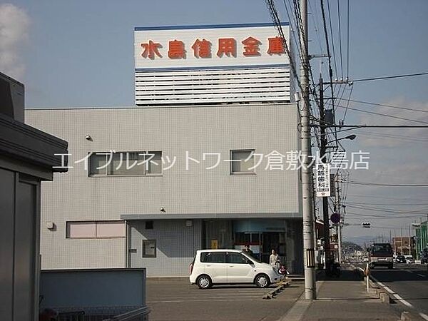 画像27:水島信用金庫福田支店  360m