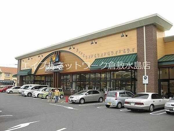 画像16:ニシナフードバスケット福島店 713m