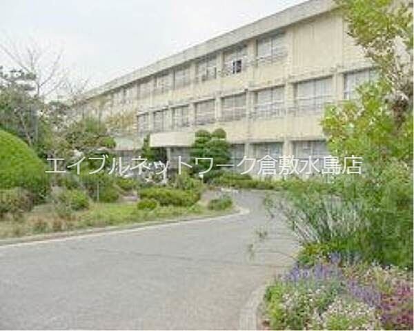 画像22:倉敷市立西阿知小学校 1301m