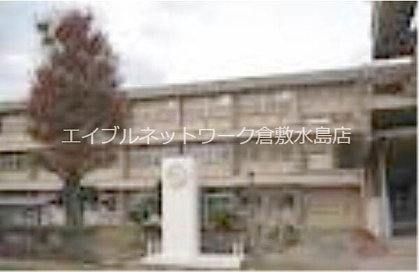 画像18:倉敷市立第一福田小学校 1403m