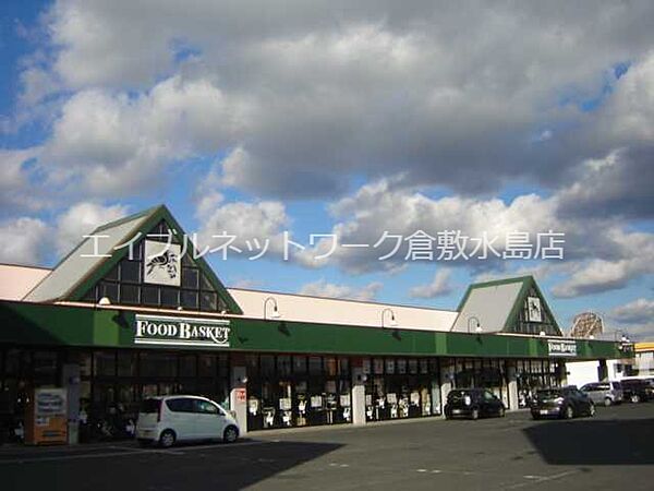 画像28:ニシナフードバスケット中島店 1369m