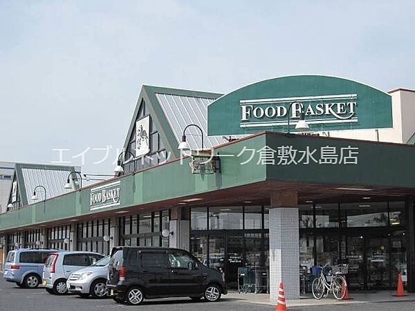 ニシナフードバスケット中島店 450m