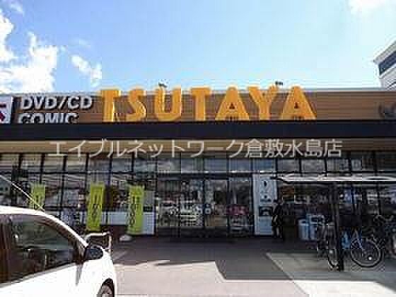 TSUTAYA中島店 931m