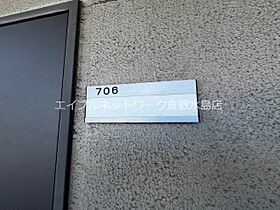 岡山県倉敷市白楽町272-1（賃貸マンション1LDK・7階・41.03㎡） その24