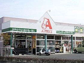 岡山県倉敷市笹沖233-1（賃貸テラスハウス3LDK・1階・78.53㎡） その28