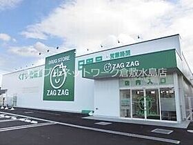 岡山県玉野市長尾2083-3（賃貸アパート1K・2階・19.80㎡） その23