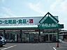 周辺：ザグザグ玉島店 2818m