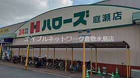 岡山県岡山市北区庭瀬161-1（賃貸マンション3LDK・3階・64.17㎡） その26